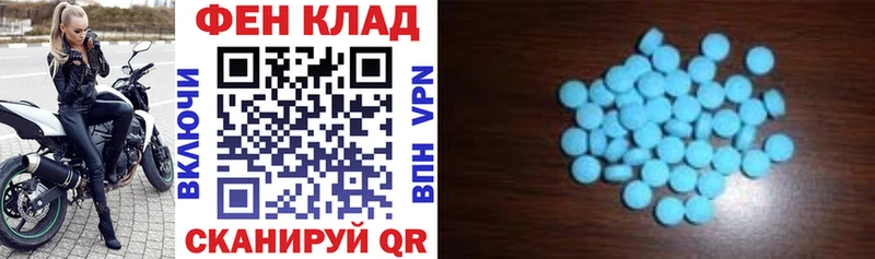 Амфетамин Premium  Макушино 