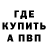Амфетамин 97% Petru Organ