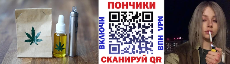 наркота  Макушино  shop как зайти  Cannafood марихуана 