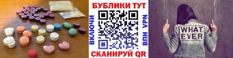 купить  сайты  Макушино  Ecstasy Punisher 