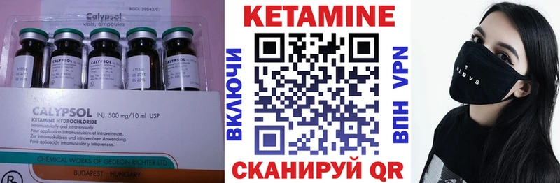 где найти наркотики  Макушино  Кетамин ketamine 