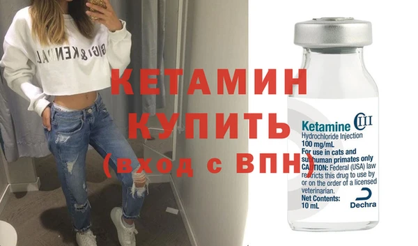 герыч Новокубанск