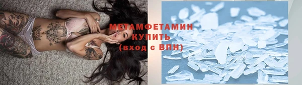 шишки Нефтегорск