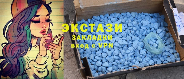 соль курить ск Новодвинск
