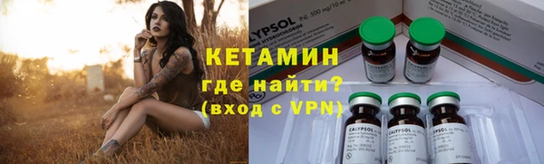 герыч Новокубанск