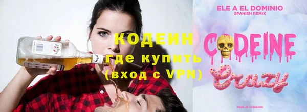 соль курить ск Новодвинск