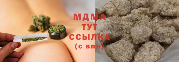 герыч Новокубанск