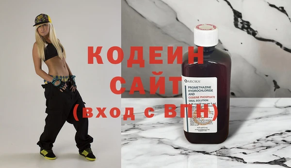 шишки Нефтегорск