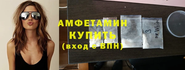 герыч Новокубанск