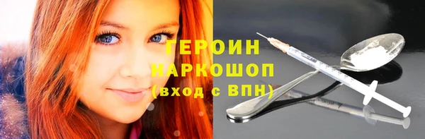 дживик Беслан