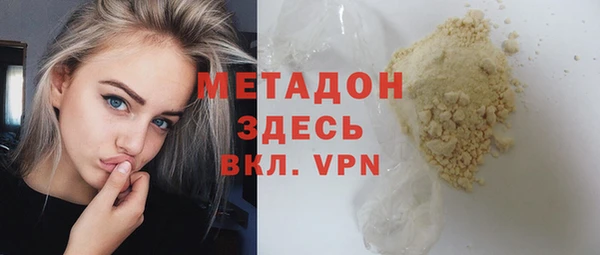 прущие грибы Нефтекумск