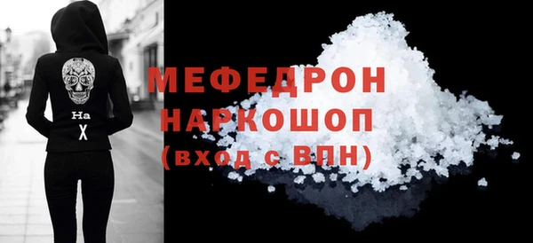 соль курить ск Новодвинск