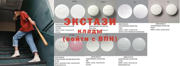 соль курить ск Новодвинск