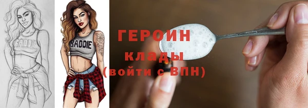 прущие грибы Нефтекумск