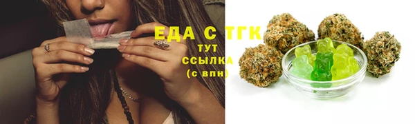 шишки Нефтегорск