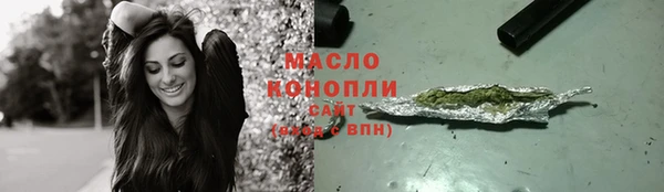 герыч Новокубанск