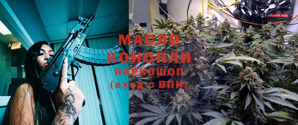 соль курить ск Новодвинск