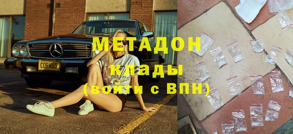 прущие грибы Нефтекумск