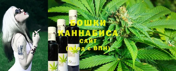 герыч Новокубанск