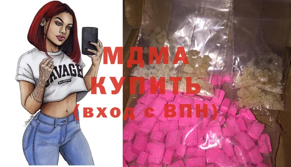 шишки Новозыбков