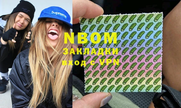 шишки Нефтегорск