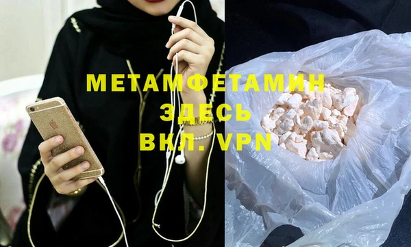 шишки Новозыбков