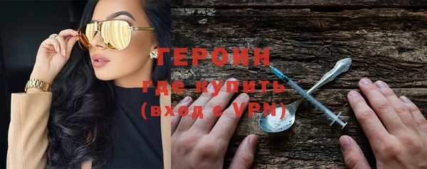 шишки Новозыбков