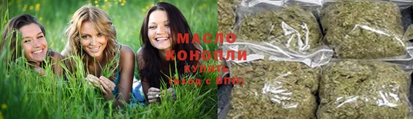 соль курить ск Новодвинск