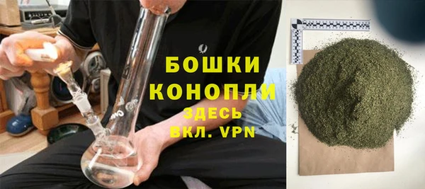 герыч Новокубанск