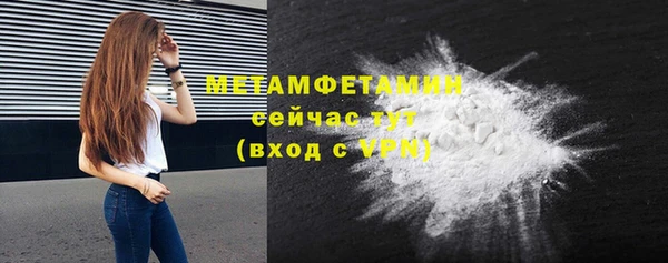 герыч Новокубанск