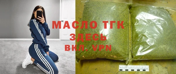 шишки Новозыбков