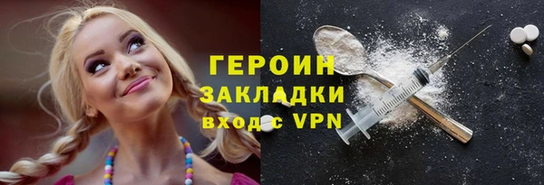 шишки Нефтегорск