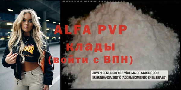 соль курить ск Новодвинск