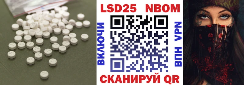 магазин продажи наркотиков Макушино LSD-25 экстази ecstasy