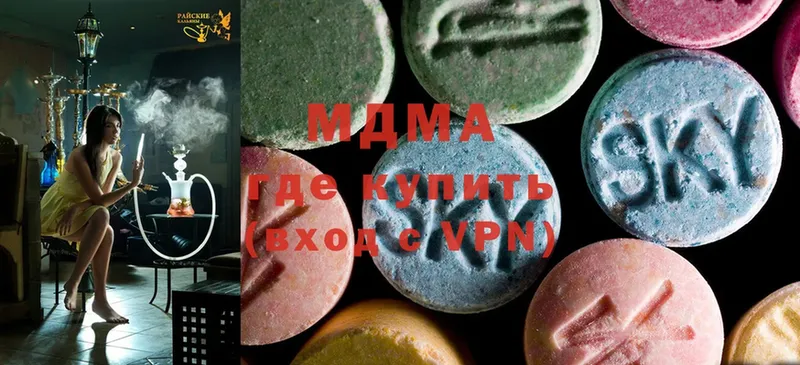 сайты даркнета какой сайт  Макушино  MDMA crystal  гидра как войти 