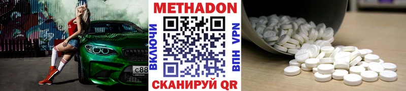 закладки  Макушино  Метадон VHQ 