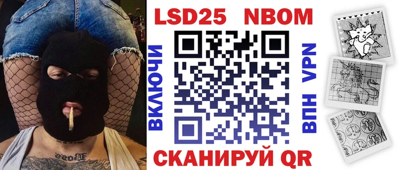 Марки 25I-NBOMe 1,5мг  как найти наркотики  ссылка на мегу маркетплейс  Макушино 