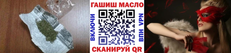 ТГК жижа где купить Макушино