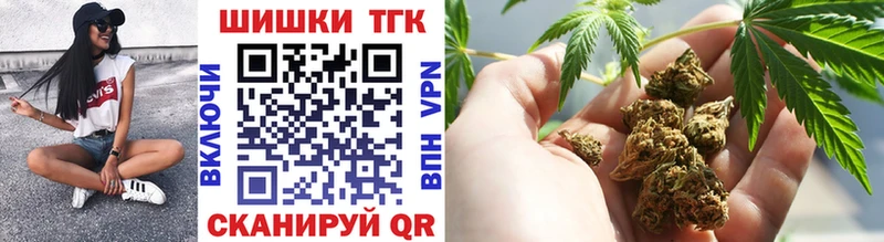 Бошки марихуана Ganja  Макушино 